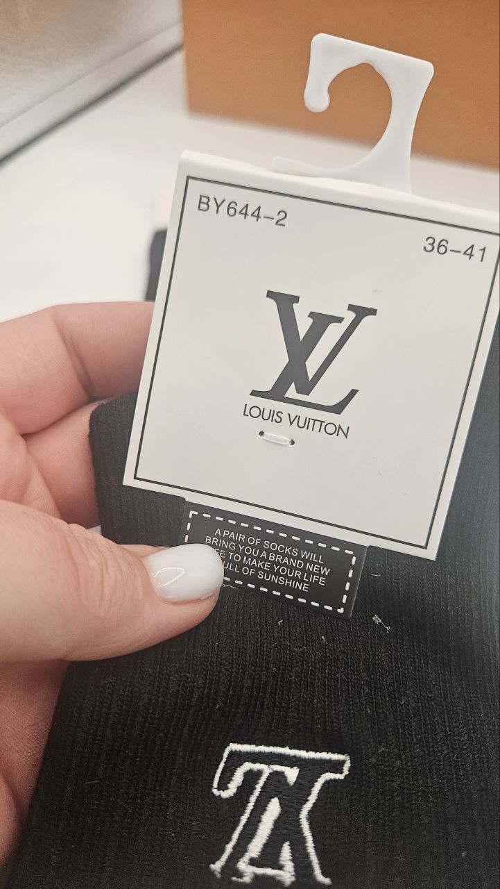 Fashion LV Long Socks